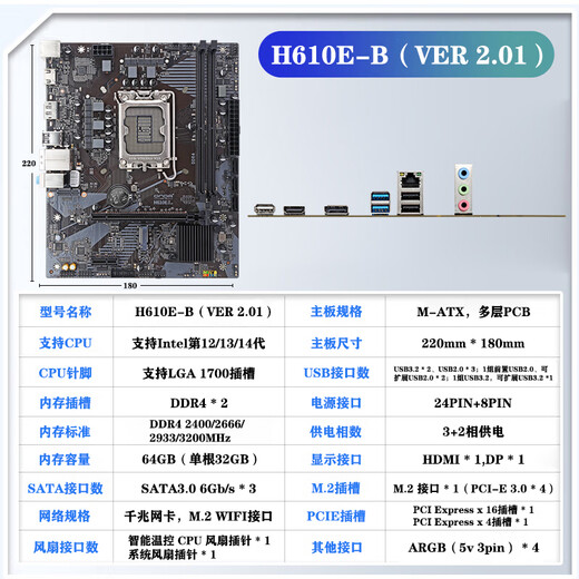 ONDA H610/B760 D4 E-Sports Office Motherboard CPU-Set unterstützt 12100F/12400F/13400F H610E-B I5 12400F Lose Chips
