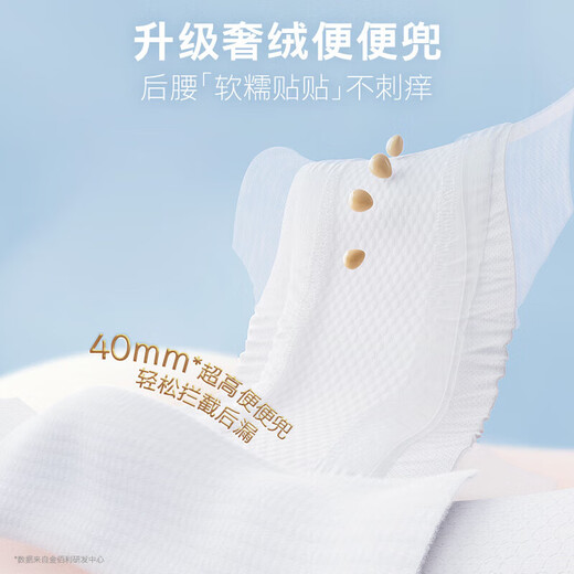 Pantalones reales curiosos Pantalones Xiaolong Pantalones Pantalones Tirantes de pañales recién nacidos Pantalones de tracción transpirable Tamaño XXL 28 Piezas