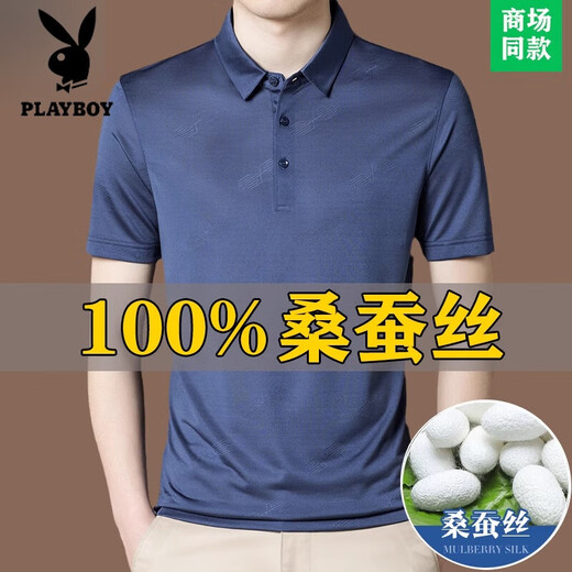 花花公子（PLAYBOY）高档提花100%桑蚕丝短袖T恤男士中年夏季休闲真丝薄款POLO.衫 BY6218款-墨兰 L 170/50【适合体重120-135斤】