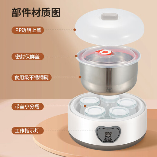 RASW德国家用酸奶机全自动便携式酸度可调恒温发热酸奶发酵机陶瓷4分杯+不锈钢内胆家用全自动酸奶机 【国标中国内地用】机械版新款