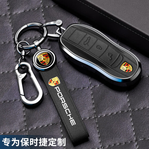 派钦保时捷卡宴钥匙壳帕拉梅拉汽车用品钥匙套911改装macan718配件扣 B款曜岩黑【金属壳+车标扣】