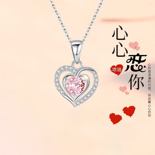 Dirholl PT950 platinum necklace for women, platinum clavicle chain, fashion jewelry, Valentine's Day birthday gift for wife, noble platinum model, full platinum, white diamond