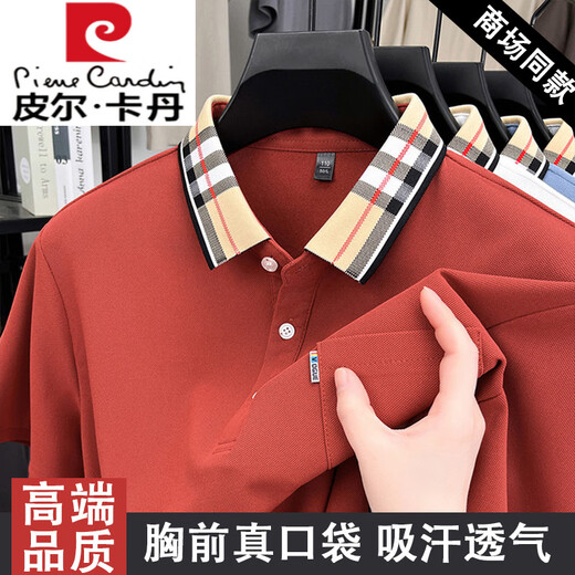 皮尔卡丹高档冰丝短袖T恤男士POLO体恤衫2025夏季薄款半袖无痕休闲上衣 9277灰色 XL (175) 适合130-150斤