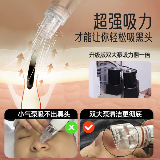 Small bubble beauty instrument cleaner, beauty salon special second generation hydrogen and oxygen bubble instrument to clean facial blackheads, high-end gray 6-in-1 (basic model)