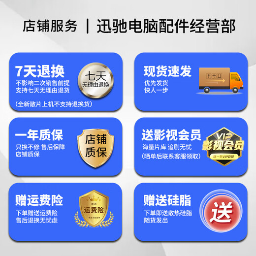 英特尔（Intel）E5至强处理器服务器CPU2666V3 2676 2678 2680 E31231V2拆机散片 E5-2690v3【12核心24线程】