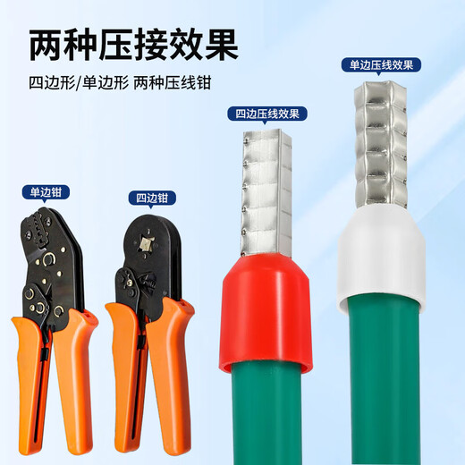 Huijun VE tube type cold-pressed terminal terminal block pre-insulated copper nose wire connector and wire crimping lug box package VE terminal 5 types Specifications 450 pieces