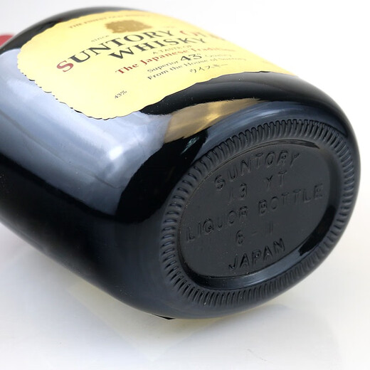 三得利日本直邮SUNTORY 老牌调和型威士忌进口洋酒 43度700ml无盒款