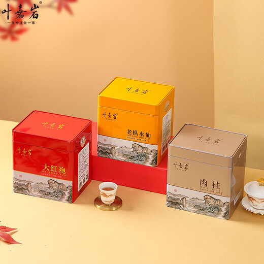 叶嘉岩肉桂岩茶大红袍茶叶乌龙茶浓香型口粮茶水仙泡袋礼盒装450g 3盒（赠茶具） 450g*3盒