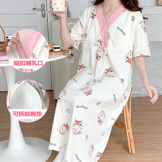
Ou Luxi with breast pad pregnant women's nightgown for summer short-sleeved long breastfeeding clothes for delivery in summer confinement clothes for prenatal examination skirt breastfeeding skirt SSY16819 2XL code recommended weight 135-148Jin [Jin equals 0.5 kg]
