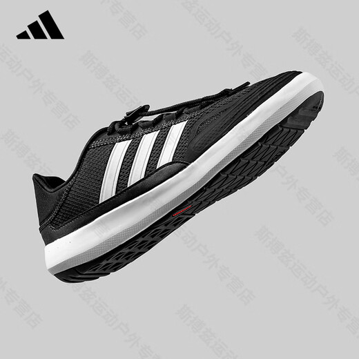 Adidas (adidas) Adidas wading shoes men's and women's shoes spring and autumn new mesh breathable outdoor river shoes sports and casual shoes JH9756 official authentic goods 10% off for fakes 38