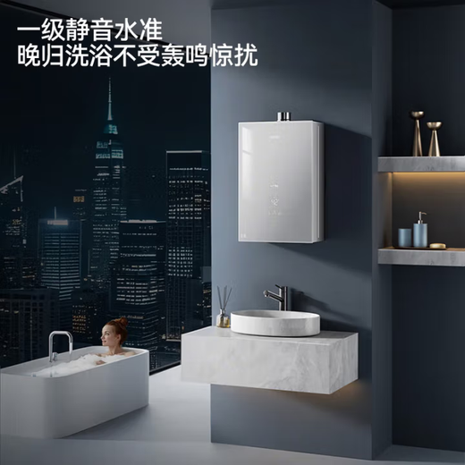 TVATI (VATTI) Chauffe-eau à gaz à subvention nationale Gaz naturel officiel de 16 litres EC5 super première classe à économie d'énergie de première classe eau silencieuse niveau servo protection gaz et électrique à température constante chauffe-eau à température constante 16L i12151S