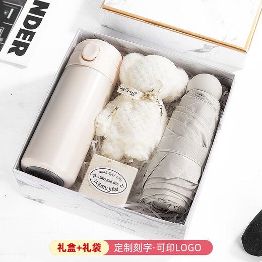 Jingsong souvenir gift box for employees and customers practical gift custom logo thermos cup set high-end party member gift coffee cup + umbrella + towel