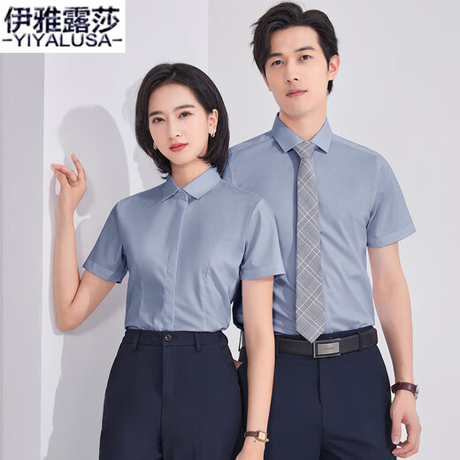 Iayalusa High-Deay Shirt for Men and Women, Short à manches à manches d'été Nouveau Style Shirt Stretch Interview Work Vêtements de travail 693 White Women's Shirt M