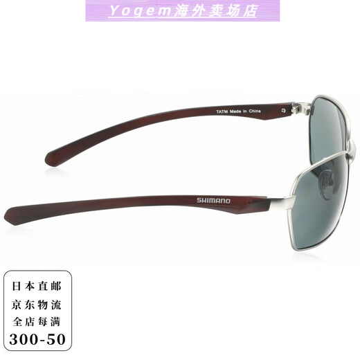 SHIMANO Japan Direct Mail Polarized Sunglasses for Fishing HG-065P Waterproof Metal Fishing Glasses PC
