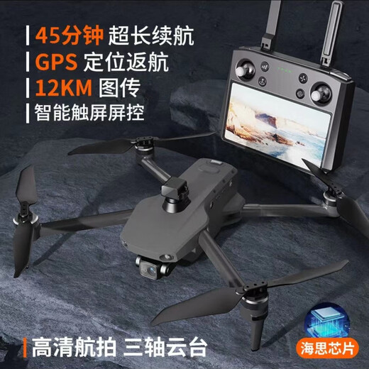 科尔航科尔航K11无人机航拍专业高清10公里数字图传8K双GPS定位自动返航避障遥控飞机带屏遥控器 智能触屏遥控器+黑色8K+空投设置+避障长续航版 掌柜推荐三电 （豪华礼包+随心换）