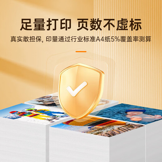 格之格802墨盒 适用惠普HP 1000 1010 1050 1510 2000 2050惠普打印机墨盒 802XL黑色-2支装-显墨量-共1200页