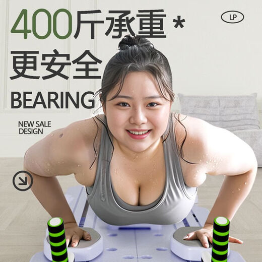 Strange things say five-in-one Pilates board, multifunctional abdominal board, home abdominal muscle wheel exercise exercise, fitness rolling abdominal board, abdominal board, new five-in-one abdominal board, purple