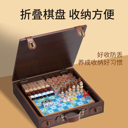 菲加尼 FN菲加尼多功能棋盘套装小学礼物6岁8岁儿童高端玩具象棋五子棋 十二合一多功能棋盘+顺丰