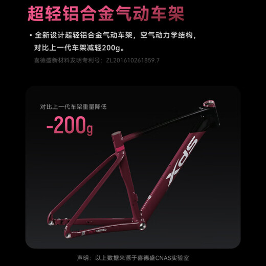 喜德盛（xds）AD350公路车自行车25款功率计骑行运动成人青少年学生变速单车 鸽子灰 12速 540mm（175-185cm身高）