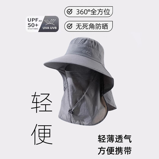 Woodpecker (TUCANO) sun protection hat, unisex sun hat, fishing hat, hiking hat, sun hat, outdoor anti-UV neck protection hat for men