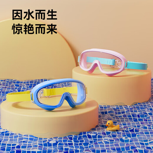 Made in Tokyo, children's swimming goggles for boys and girls, high-definition waterproof and anti-fog, large-frame professional swimming training goggles, blue and yellow