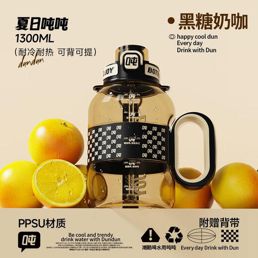 BOTTLED JOY Summer Ton Ton Cup Large Capacity PPSU Wang Yibo Water Cup Outdoor Sports Fitness Space Cup Kettle