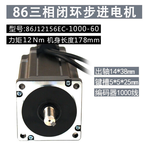 普朗德三相86闭环步进电机带刹车86J12156EC 12NM 机身长178mm 86J12156EC-1000-SC刹车电机