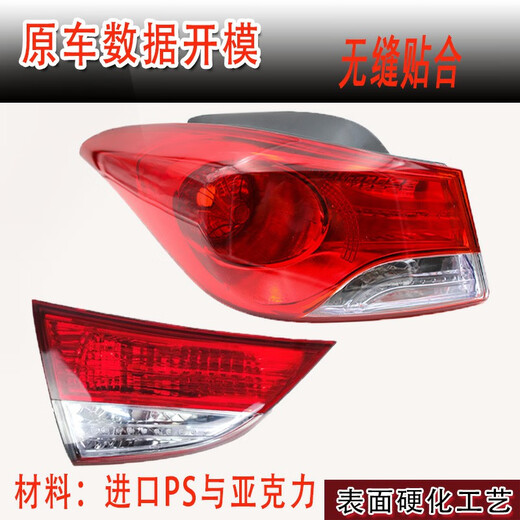 Jaeba Hyundai Langdong Conjunto de luz trasera trasera 1213141516 Modelo Exterior Turno trasero Señal de luz de revertir Brazo de látigo de la luz 12154S Master Driver Left externo 5 años