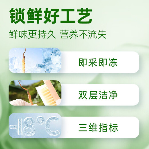 
Fresh Cordyceps sinensis Yuanjiang grass, 2025 first stubble Cordyceps 1.0~1.1g/root 50 roots, direct and cold transportation from the source