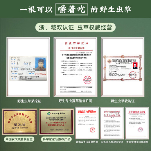 
Guokun Hall [Wild traceable] Guokun Hall, Nagqu, Tibet, Wild Cordyceps sinensis dry goods Cordyceps gift 6-7 roots/gram 120 roots gift box