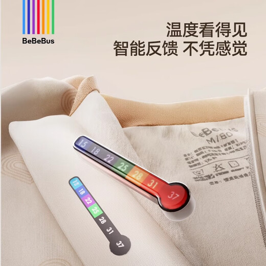 Bebebus baby sleeping bag spring and autumn children's constant temperature split-leg one-piece pajamas baby all-season autumn and winter sleeping bag thickened winter style (recommended room temperature 14-18) l size 90 height 90-105cm