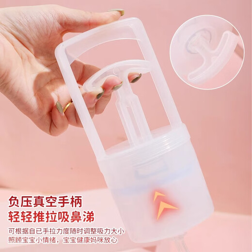鼻吸器婴儿 知母时吸鼻器婴幼儿童新生宝宝小月龄专用洗鼻涕 【顺丰标快】知母时吸鼻器 无