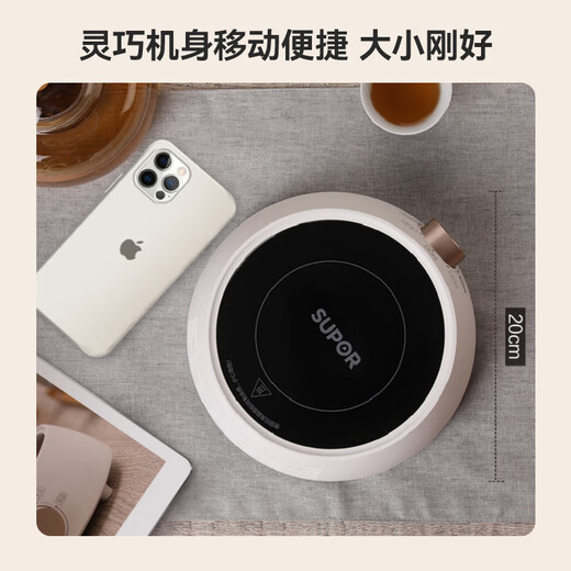 SUPOR Mini Electric Ceramic Stove Tea Maker Tea Stove Make Teapot Healthy Surround Stove Make Tea Tea Art Stove Make Tea Home Office Do Not Pick Utensils SW-DTL01 Does Not Include Teapot