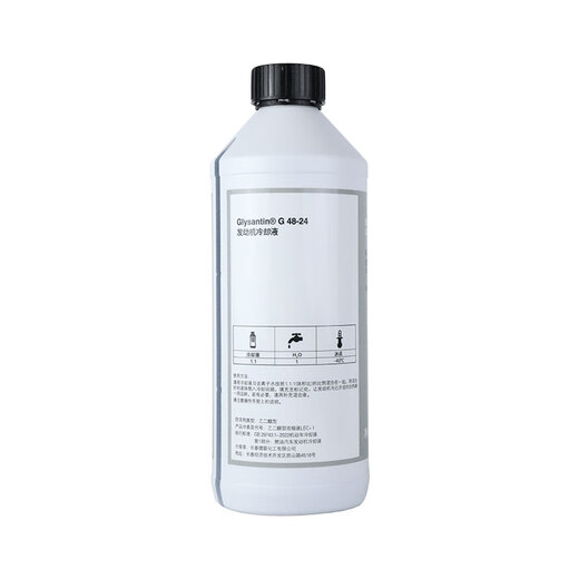 BMW original antifreeze coolant suitable for 1 Series 2 Series 3 Series 4 Series 5 Series 6 Series 7 Series X1X2X3X4X5X6 1.5L -40 Blue