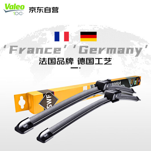 法雷奥（VALEO）SWF系列雨刮片无骨雨刷器28/17 雪铁龙天逸C5标致5008传祺E9 