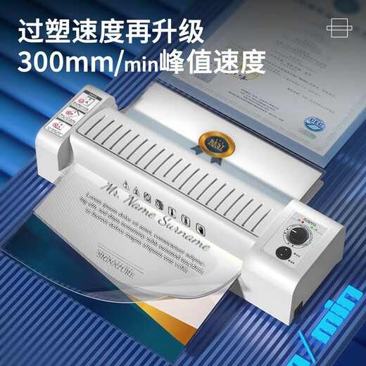 DELI Deli 3892 photo plastic sealing machine A3 plastic sealing machine Household plastic sealing machine Cold mounting thermoplastic machine Wholesale 3892