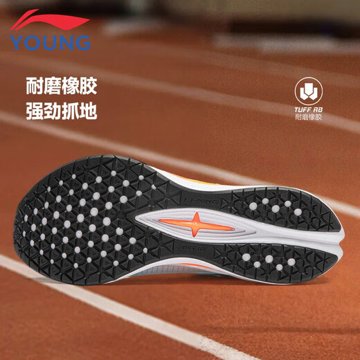 Li-ning kids li ning chores de course pour enfants chitu 7pro masculin de chaussures de course professionnelle chaussures chaussures chaussures chaussures avec choc absorbant les baskets à semelle adolescente légères standard blanc / dolphin bleu [lapin rouge 7pro] taille 38