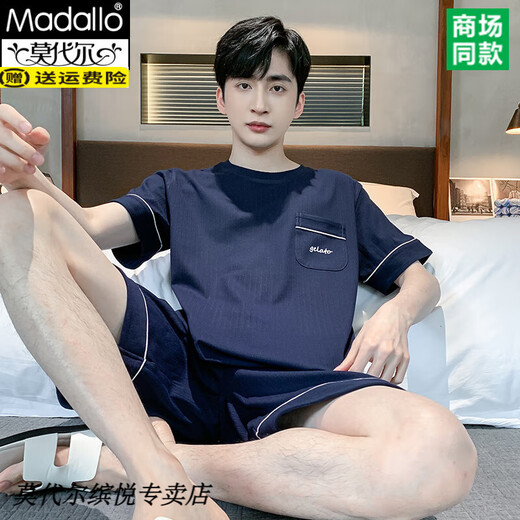 Pajamas modal Summer Coton Pure Coton Shorts pour short pour l'usure pour les vêtements de maison occasionnels Fresque Colost Home 9922 # 3XL [Jin a suggéré [Jin est égal à 0,5 kg]]]