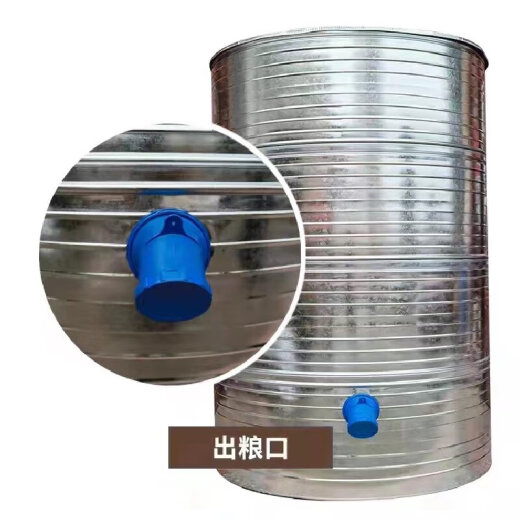 OUOETY粮仓粮食囤储存仓家用谷仓大型储粮仓粮食大米稻谷储存铁皮储谷桶 直径133四层小麦3890斤稻谷2760