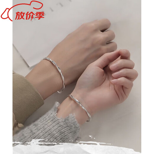 Laomiao 9999 Mobius Silver Bracelet Pure Silver Bracelet Women's Foot Silver Bracelet Couple Pair Solid Men's Gift for Girlfriend Love Mobius Couple Open Style Pair + Certificate Gift