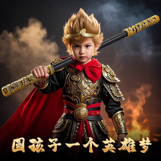 Ruihe Sun Wukong Ruiyi Golden Cudgel Birthday Gift Control Augmentez automatiquement le sons rétractable Light Light Children's Toys Boy