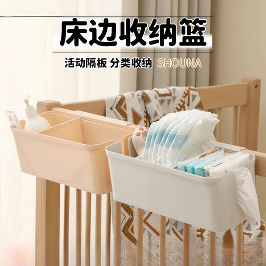 立始婴儿收纳床挂宝宝床边床头围栏尿不湿尿片收纳盒尿布袋 灰色（两只装）~推荐