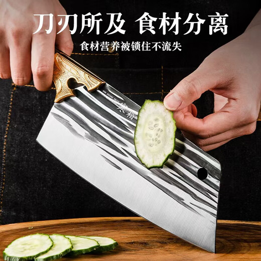 Fat Donglai's same style supermarket hand-forged kitchen knife Longquan bone knife slicing knife chef's chopping knife stainless steel vegetable cutting Longquan two-piece set chef-level sharp
