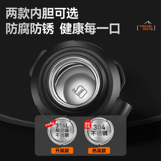 SUPOR thermos kettle large capacity stainless steel 72-hour thermos kettle thermos outdoor travel kettle portable car cup elegant black 2L upgraded 316L stainless steel + tea filter + strap