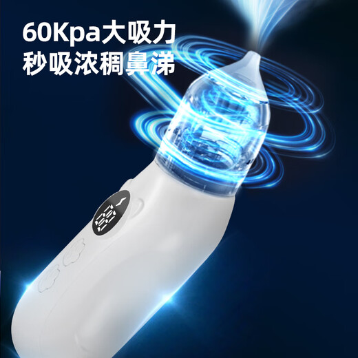 HAOY BELL Electric Nasal Aspiration Dispositif bébé Baby Booze Nettoyer Tool nouveau-né bébé Nasal Snot Opening Device 9 Modèle de charge
