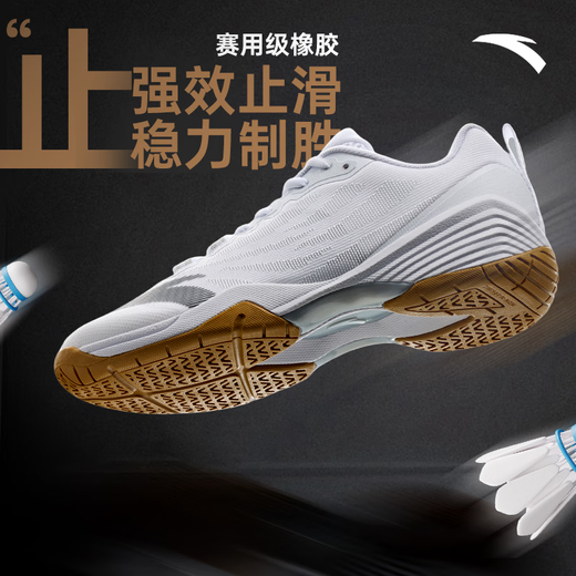 Anta Aurora丨Men's new non-slip table tennis shoes special table tennis sports shoes 112524461
