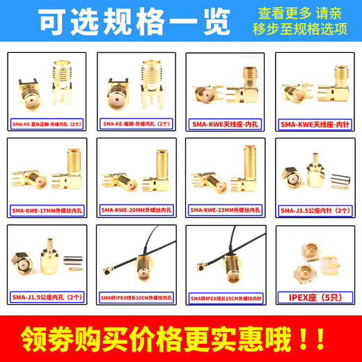 Zejie SMA connector IPX to KE socket KEW female port IPEX female seat RF2.4G antenna seat J male UF radio frequency SMA to IPEX line length 15CM external thread inner needle