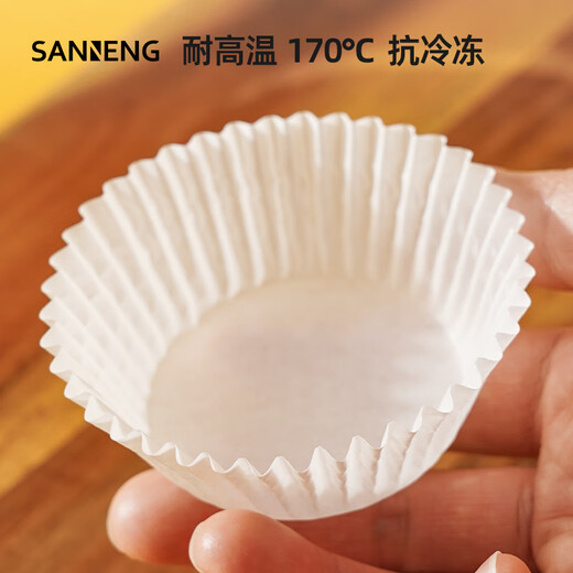 SANNENG cupcake paper cup oven cup cake high temperature resistant baking tool base air fryer muffin cup UN60007 muffin cup