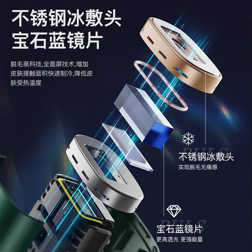 OES medical hair removal instrument artifact freezing point laser shaver knife beauty instrument home whole body underarm Mother's Day gift medical standard freezing point red light pulse + no black left + stubborn coarse hair