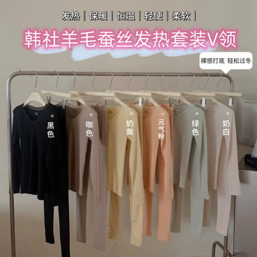 Dannanwei Hanshe 9889 Wollseizenheizungsset V-Ausschnitt Spitze mit hoher Taille Heben Schlanker Fit Herbst- und Winterbasis Thermal Unterwäsche Milch gelb: 80-140jin [Jin gleich 0,5 kg] Alle Größe